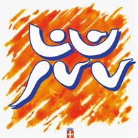 Logo StrAVicenza